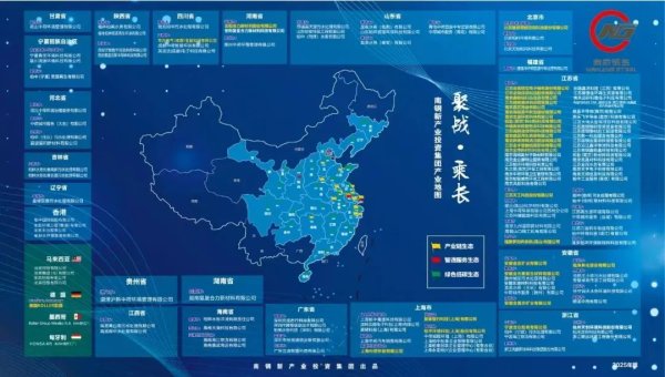 配资市场最简单三个步骤 南钢新产业跑出双“羚”速度